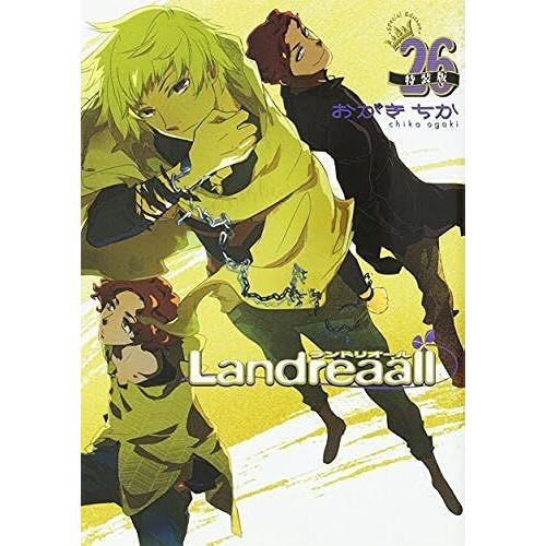 Landreaall 26!! (Id Zero-Sum)