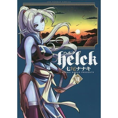 Helck 7 ()