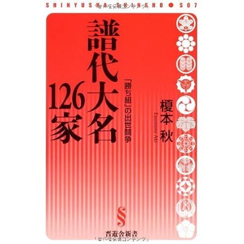 126 ( S07)
