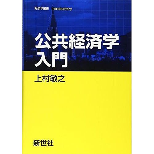 (Introductory)