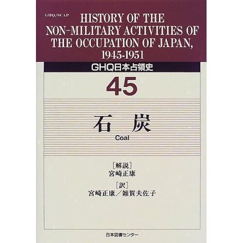 Ghq (45)