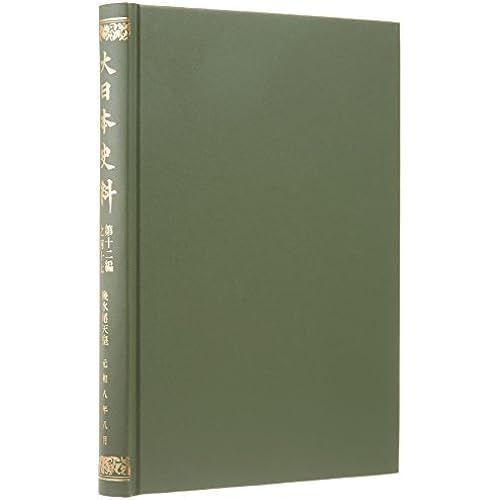 (1247)