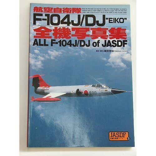 F104j/Dj (Jasdf)