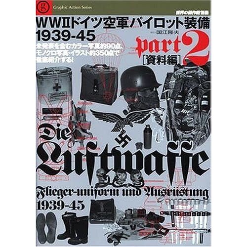 Wwii1939-45 (Part2) (Graphic Action Series)