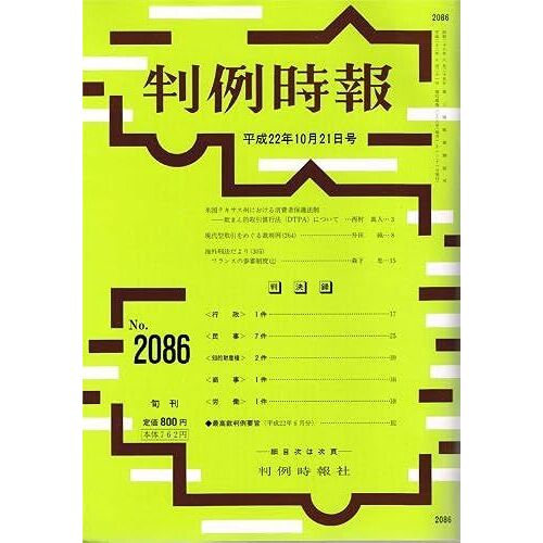 20101021(2086) ()