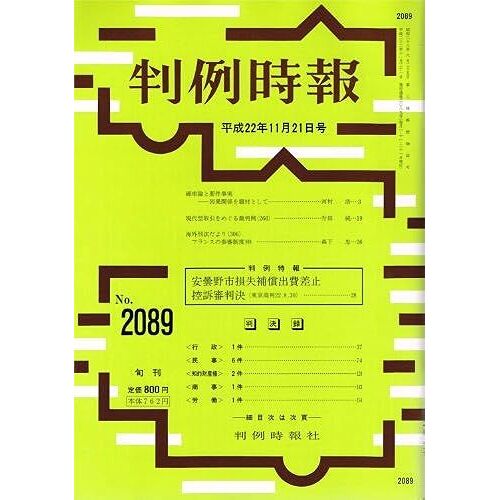 20101121(2089) ()