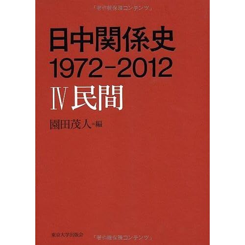 1972-2012 Iv