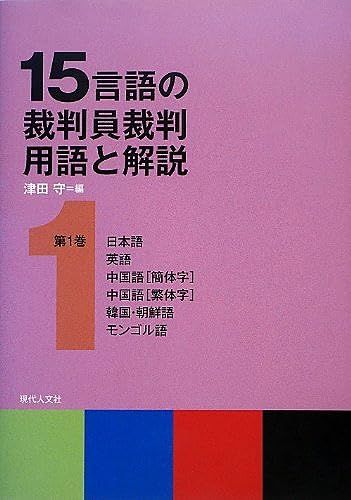 15 1