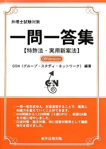 ()08version