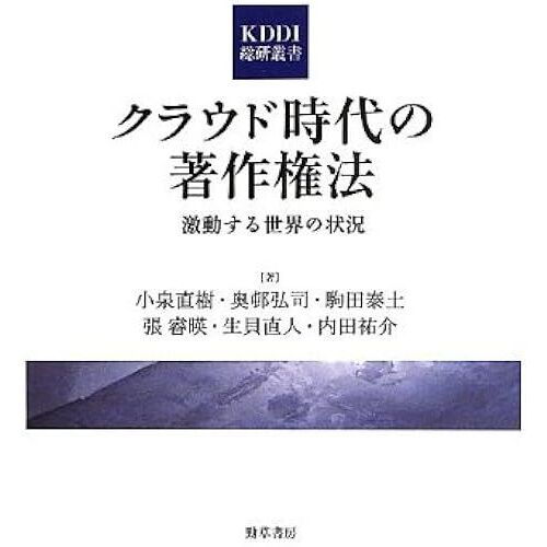 : (Kddi)