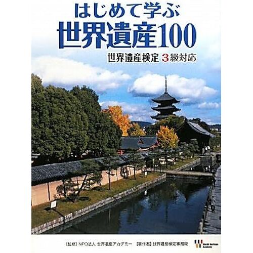 100 3