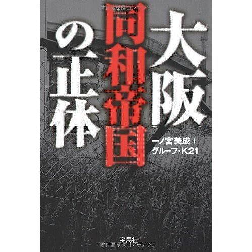(Sugoi A 1-6)