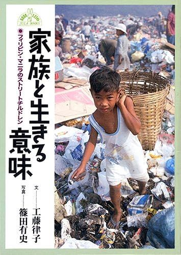 (Jula Books)