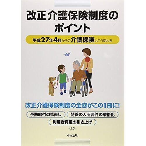 (274)