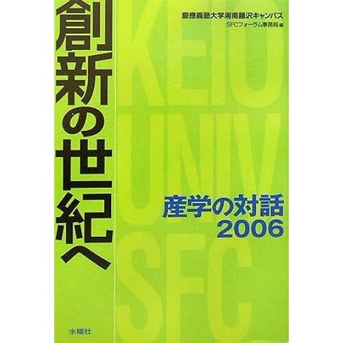 2006 (Sfc)