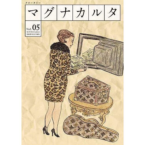Vol.05 Winter 2013