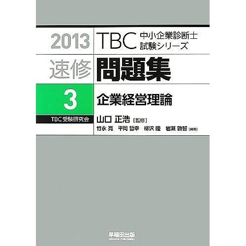 32013 (Tbc)