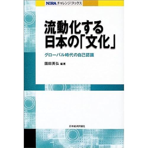 (Nira)