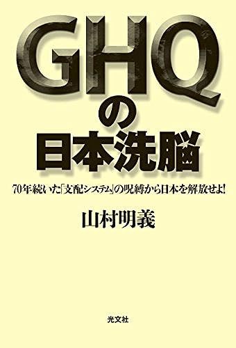 Ghq 70!