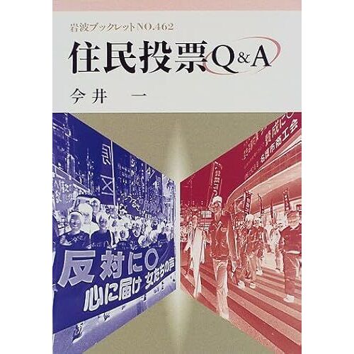 Q&a ( (No.462))