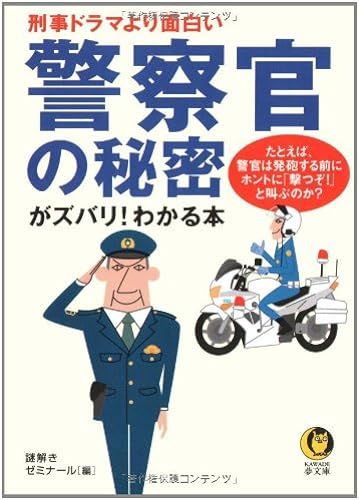 ! !? (Kawade)