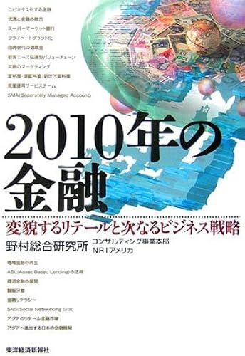 2010 (2010)