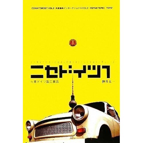 1 ( Vol 2)