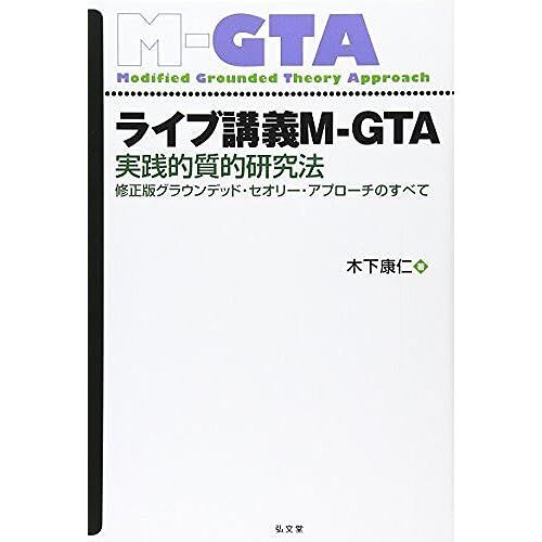 M-Gta