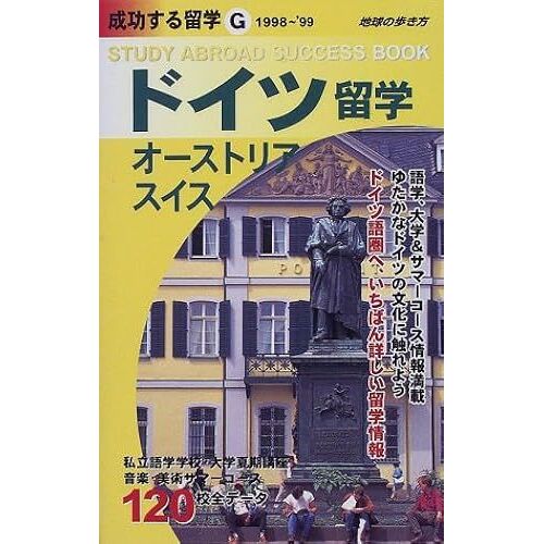 1998 99 ( )