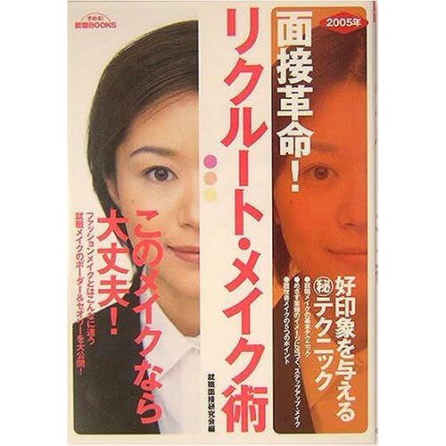 !2005 (!Books)