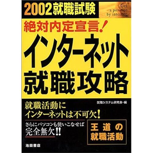 !2002 ()