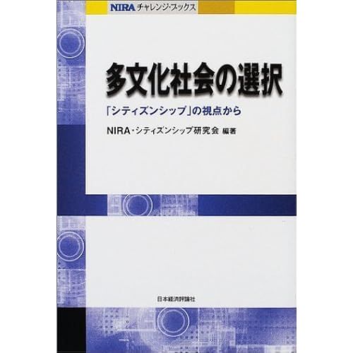 (Nira)