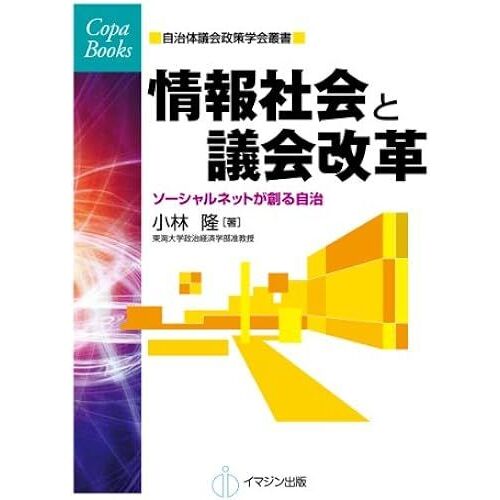 (/Copa Books) (Copa Books)