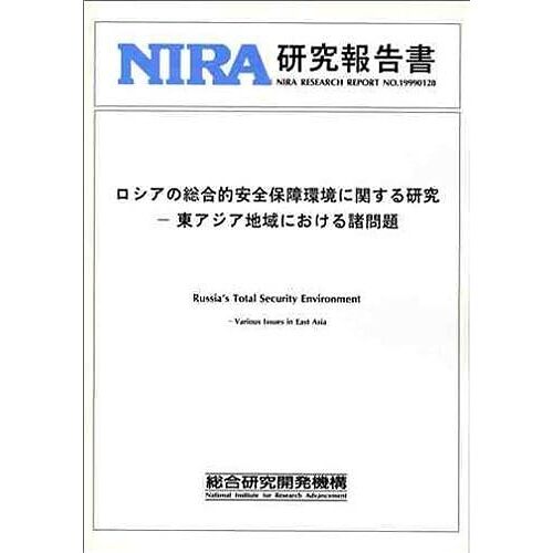 (Nira)