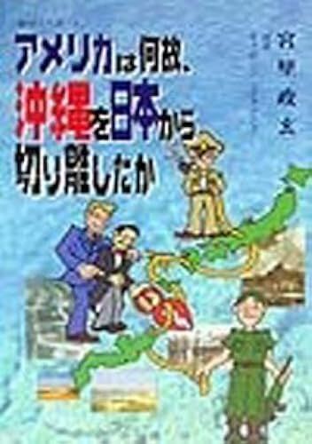 (Koza)