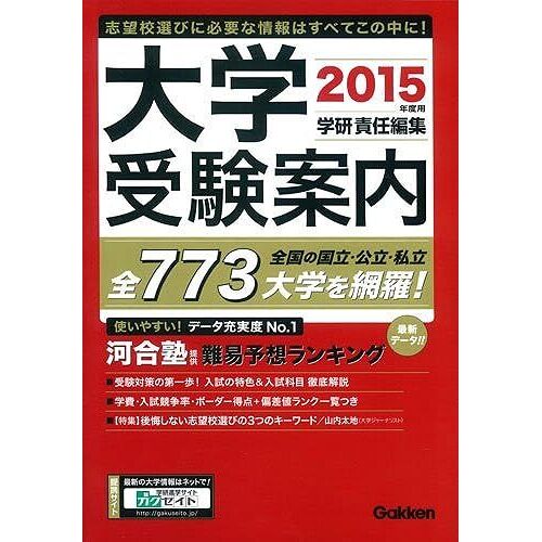 2015 ()
