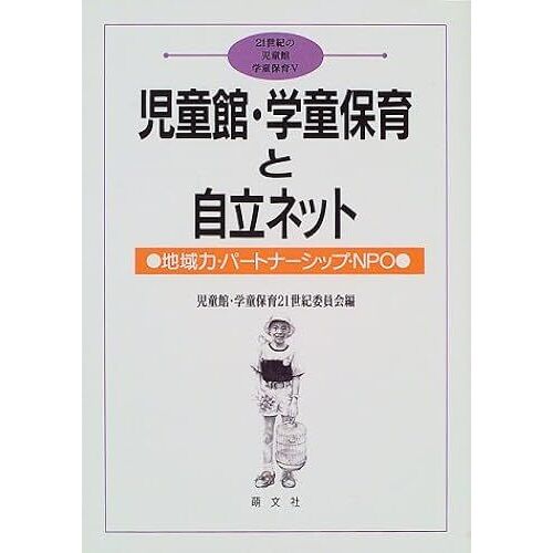 Npo (21)