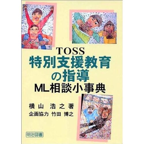Toss Ml (Toss)