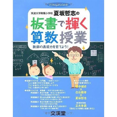 ! (Hito*Yume Book)