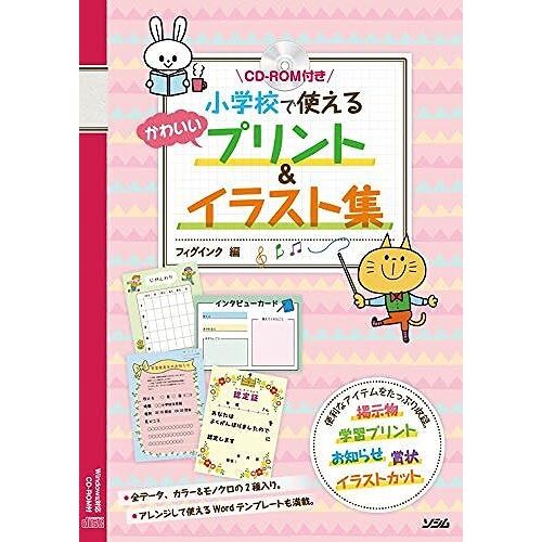 Cd-Rom &