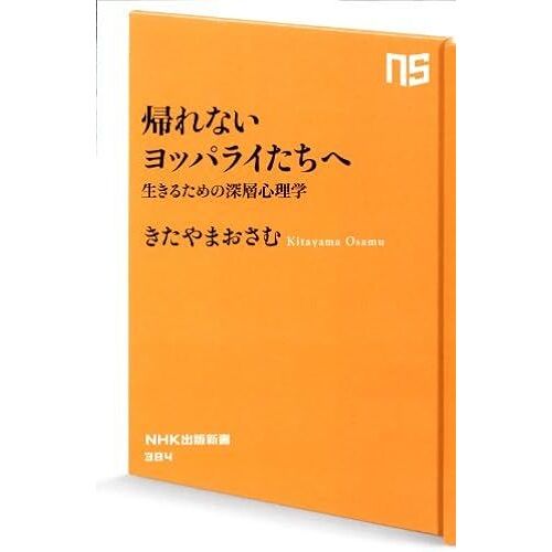 (Nhk 384)