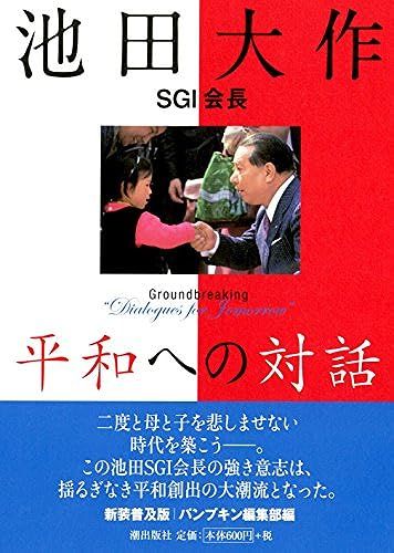 Sgi