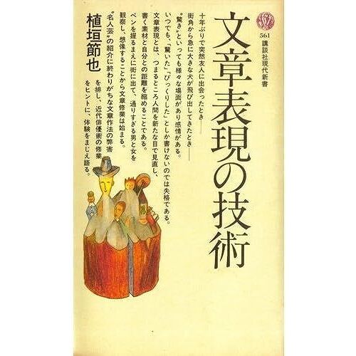 ( 561)