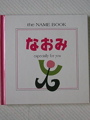 (The Name Book)