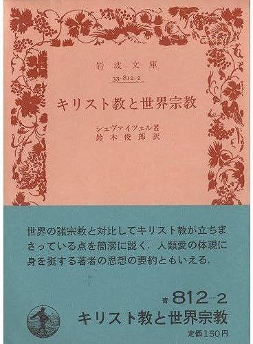 ( 812-2)