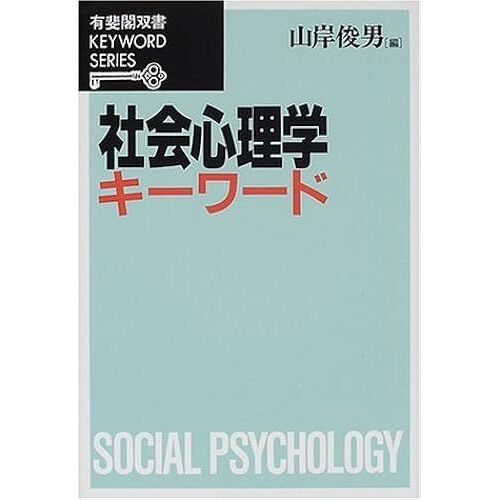 (Keyword Series)