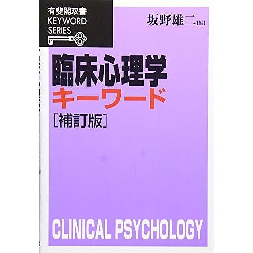 (Keyword Series)