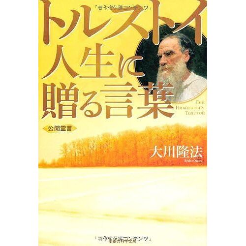 (Or Books)