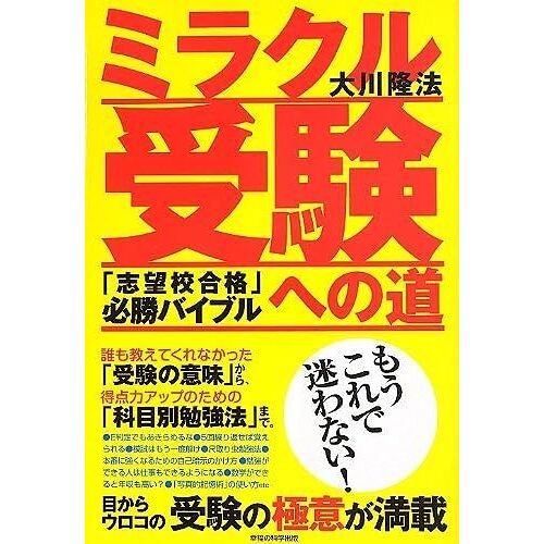 (Or Books)