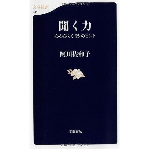 ?Ku???Wohiraku35nohinto (????)